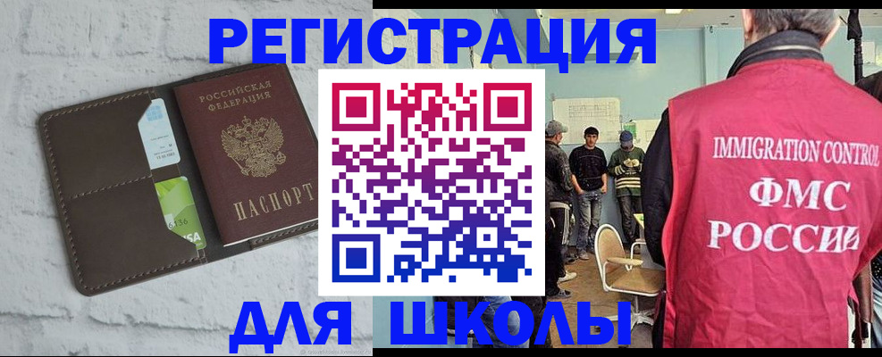 временная регистрация законно в Людиново